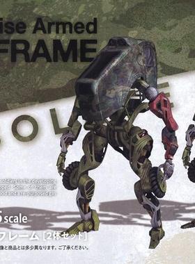 现货 GSC MODEROID OBSOLETE 1/35 即席戰鬥用 EXOFRAME (2支裝）