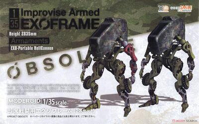 MODEROID模型OBSOLETE即席戰鬥用