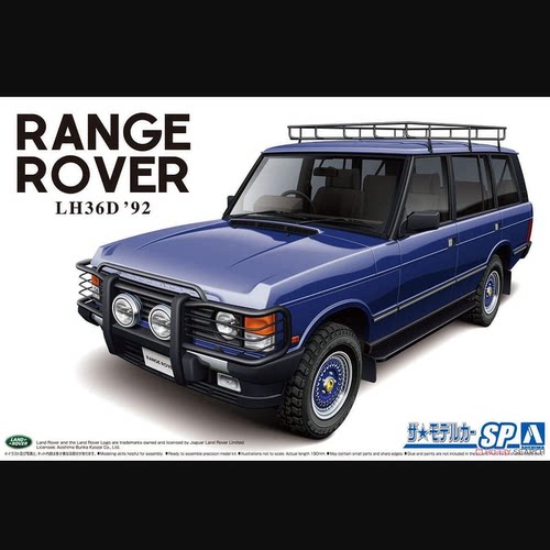 AoshimaLH36D'92模型