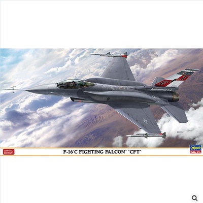 F-16C戰隼戰鬥機CFTHasegawa模型