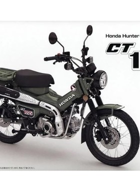 现货FUJIMI 1/12BikeNX5  Honda CT125 Hunter Cub/軍規綠 14195