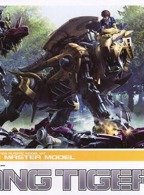 壽屋1/35 HMM W002 機獸戰記 狂野爆發 ZOIDS WILD 尖牙猛虎 模型