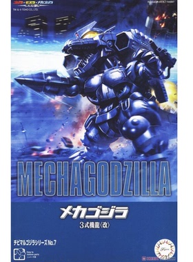 富士美 組裝模型 Chibimaru No.7 機械哥斯拉 3式機龍改 重武裝型