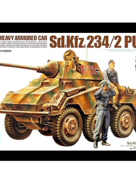 现货 田宫 TAMIYA 1/35 Sd.Kfz 234/2 Puma 附蝕刻片 模型 37018