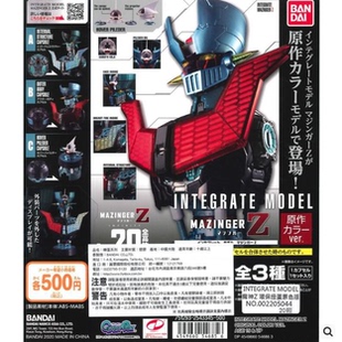 现货扭蛋 永井豪 無敵鐵金剛胸像收藏集 魔神Z 原色版 铁甲万能侠