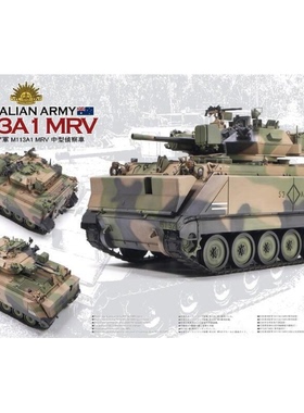 现货AFV 1/35 澳大利亞陸軍 M113A1 中型偵查車 MRV 模型 AF35023
