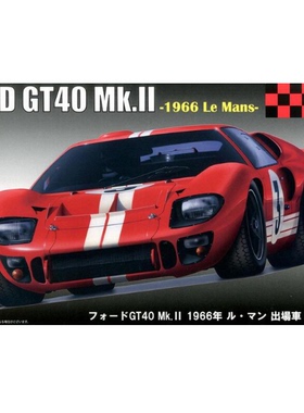 现货 FUJIMI 1/24 Ford GT40 `66 LeMans (12606) 汽车组装模型