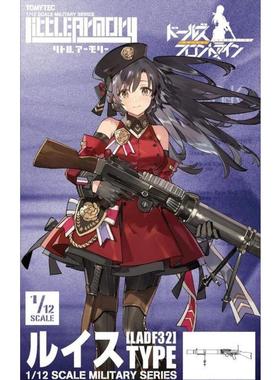现货 TOMYTEC 1/12 Little Armory LADF32 Lewis 路易士机枪 模型