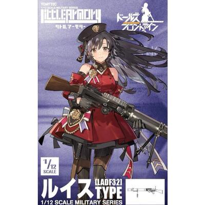 LittleArmoryLADF32Lewis模型