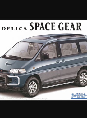 Aoshima 1/24 三菱 Delica 得利卡 PE8W 96' (20207) 拼装 模型