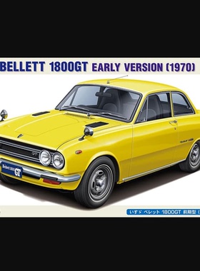 Hasegawa 1/24 五十铃 Bellett 1800GT 早期型号 1970年（20794)