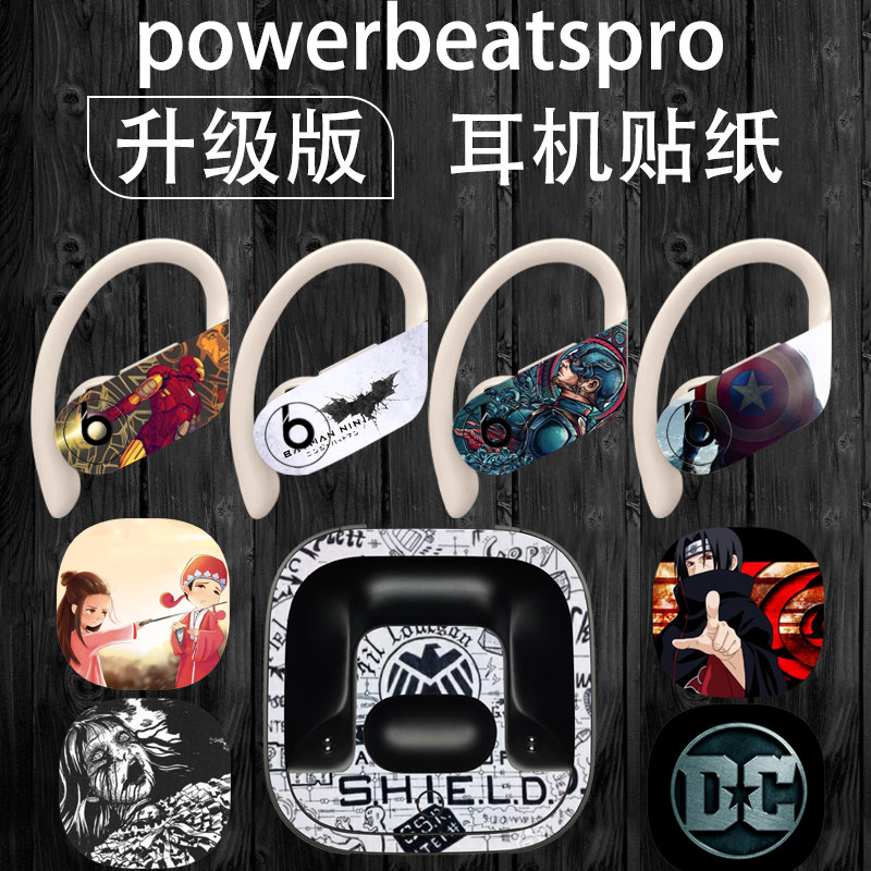 贴纸3M磨砂材质潮流升级版