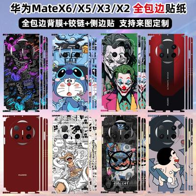 全包贴纸3M材质mateX6个性彩膜