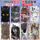 适用于iphone17pro素皮背膜全包边promax卡通彩膜3m磨砂防滑后膜保护膜苹果17 12皮纹贴膜