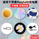 适用于苹果magsafe保护膜无线充电器贴纸全包磨砂iphone12磁吸贴