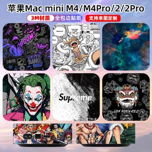 适用于苹果macminim4/m4pro贴纸2024主机贴m2/m2pro全膜包边贴纸