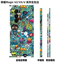 Честь Магию В.