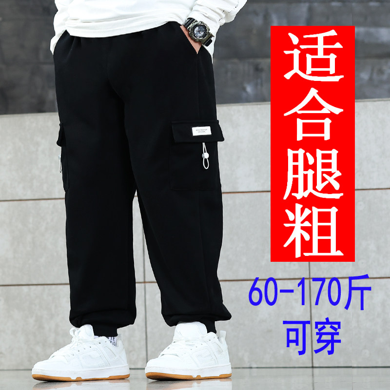 胖男童秋冬装工装裤子男孩加肥加裤子