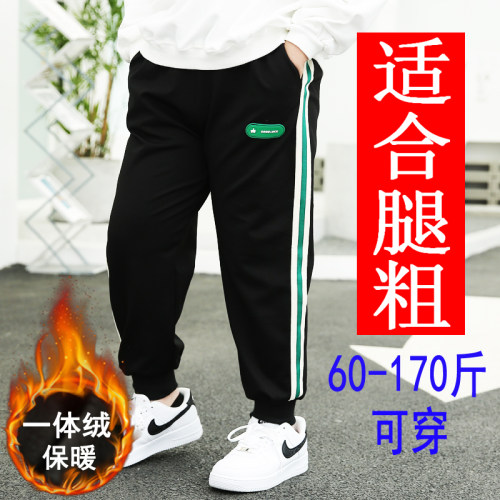 胖男童秋冬新款加肥大码加绒运动裤中大童宽松一体绒长裤儿童潮裤