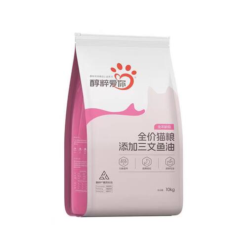醇粹爱你全阶段全价猫粮10kg