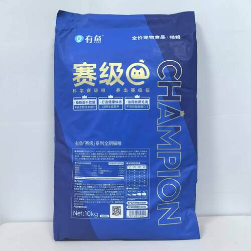 全阶段有鱼赛级全期成猫幼猫