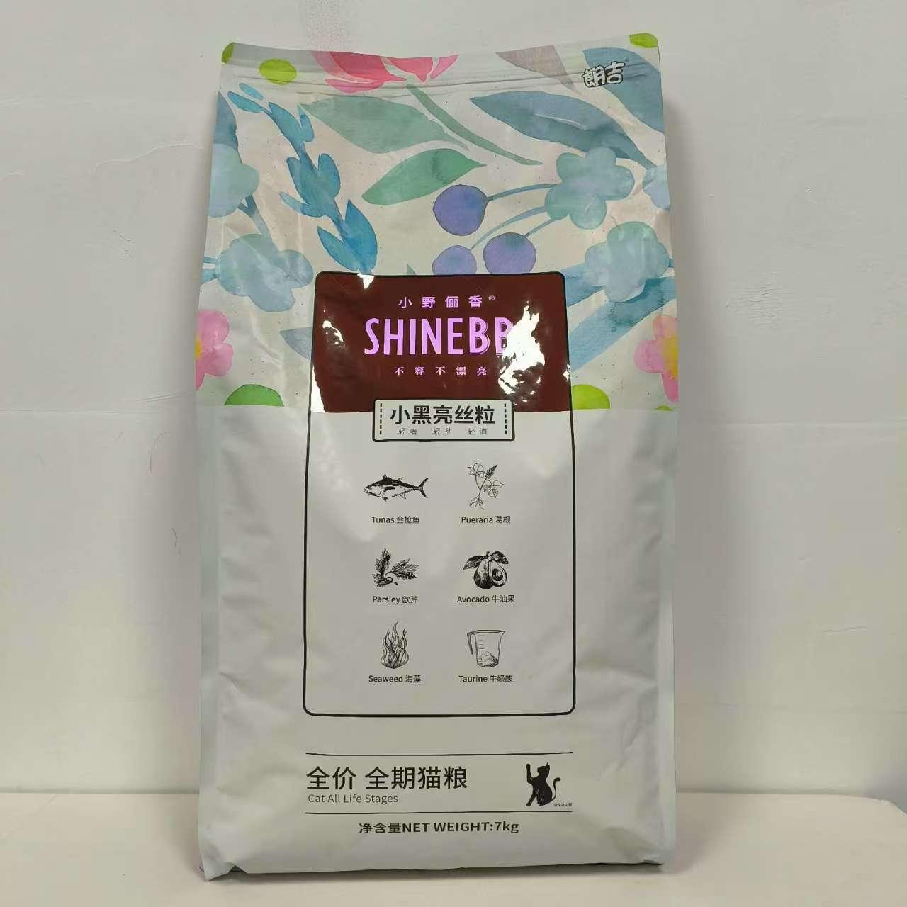 朗吉旗舰店小野俪香畅享猫粮