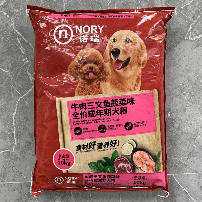 诺瑞成年期通用型犬粮牛肉味