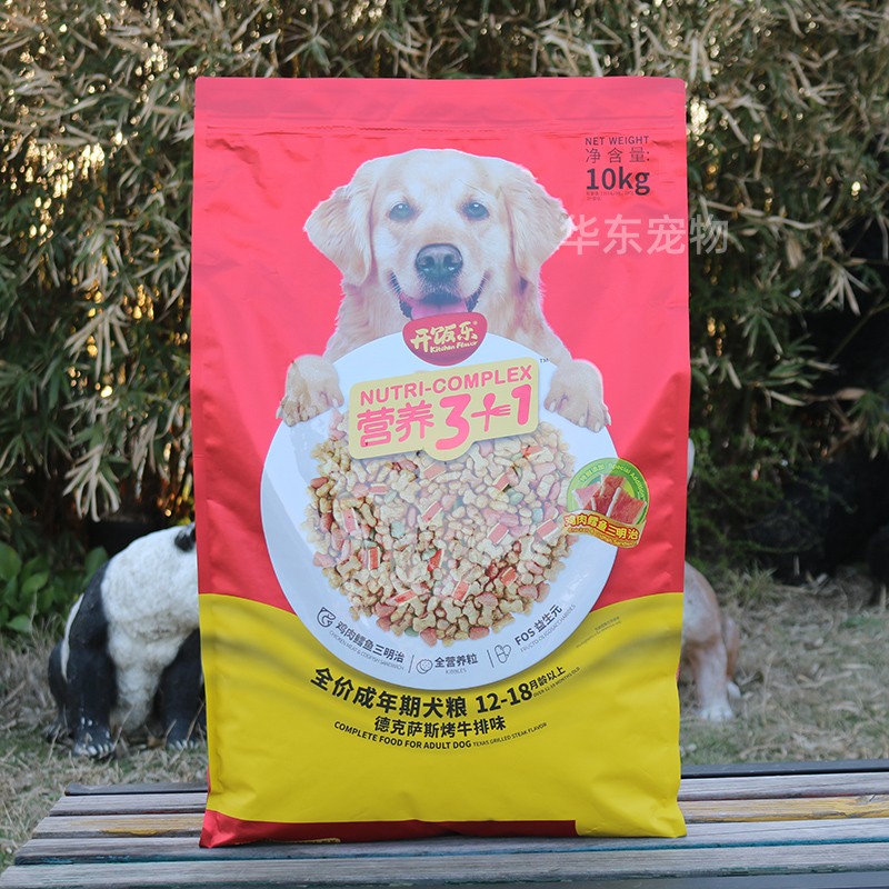 开饭乐狗粮10kg德克萨斯烤牛排味全犬种通用营养成犬20斤多省包邮