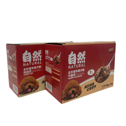 狗狗湿粮包牛腩煲牛肉煲鸡肉煲