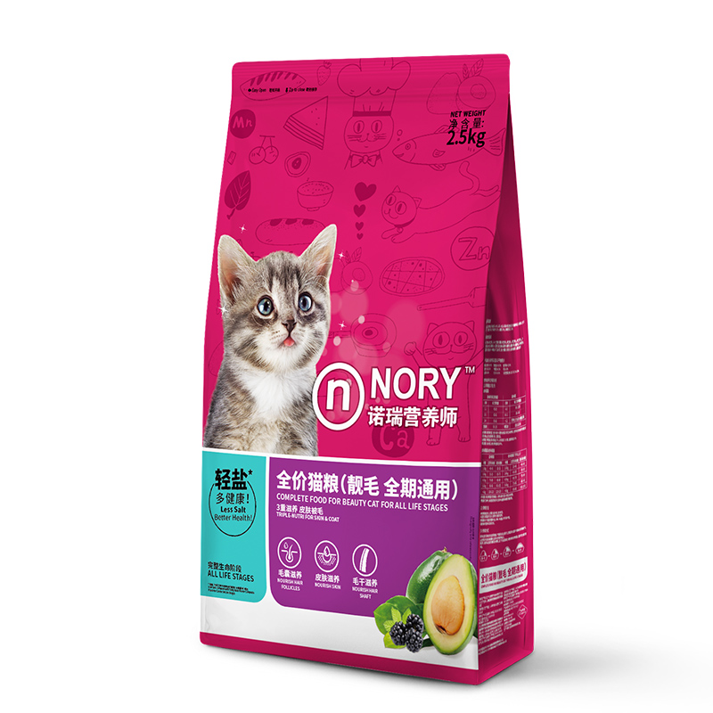 诺瑞低盐营养成猫粮2.5kg