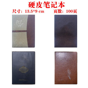 硬皮笔记本/祝福语录本子/名人名言手记/皮面本本