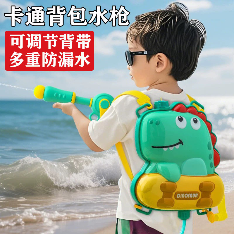 儿童卡通背包水枪戏水沙滩玩具抽拉式呲水枪六一儿童礼物货源