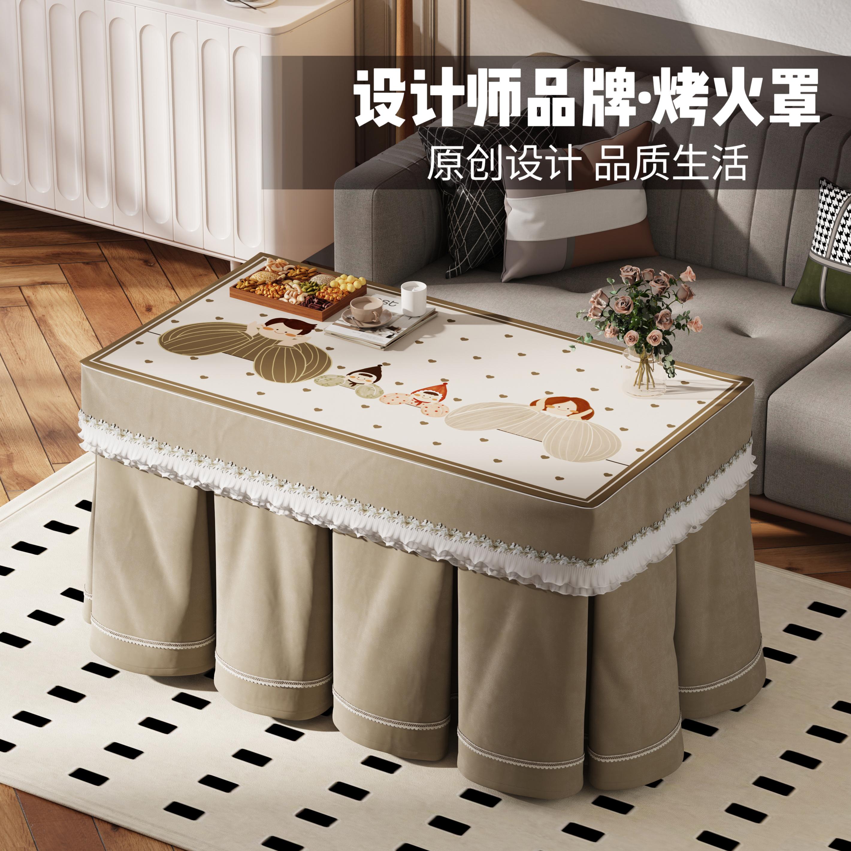 2025新款烤火罩加厚烤火桌罩套长方形电炉罩电烤炉桌子取暖桌罩