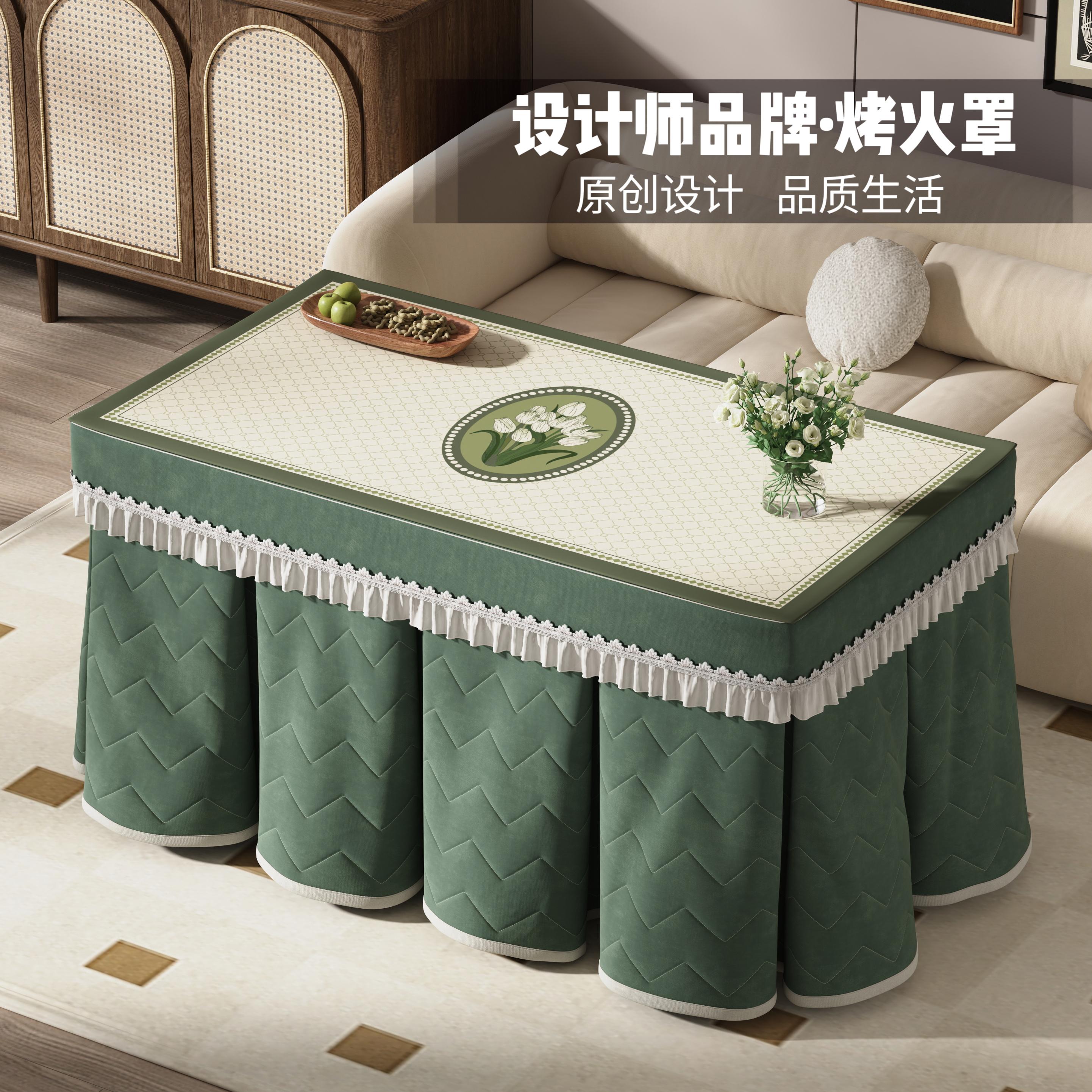 烤火罩正方形茶几取暖器