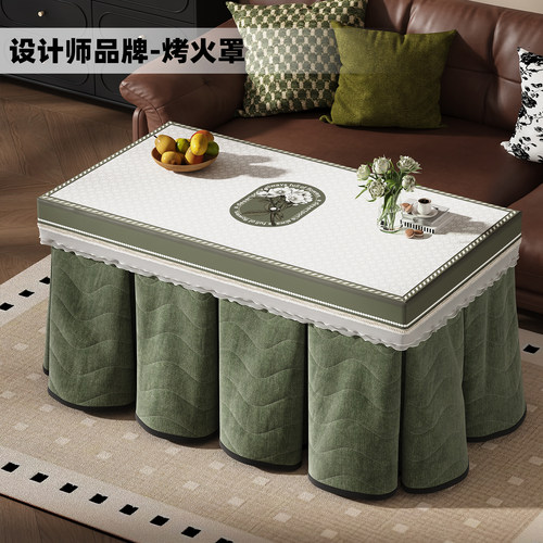 2025新款轻法高颜值电炉罩烤火罩