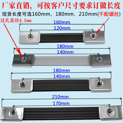 可伸缩提手五金提把仪器机箱皮带把手160/180/210MM利华工厂直销