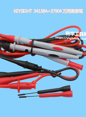 热卖美国全新原装Agilent表笔34138A-37904测试笔安捷伦万用表专