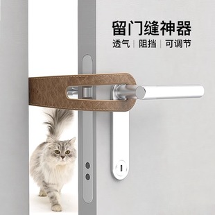 猫门自由进出宠物猫咪进出门空调房猫门洞留门缝神器狗狗隔离门栏