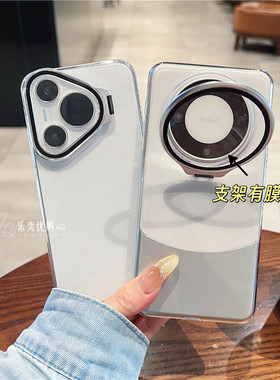 适用华为pura70手机壳透明mate60pro+外壳新款高级金属隐藏镜头支架超薄全包防摔pura80ultra保护套magic7壳