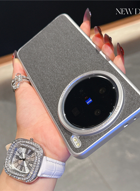 亚麻适用vivoX200promini手机壳牛仔纹X300pro轻奢ultra高级x100s电镀哑光磁吸充电浅蓝色毛麻设计感轻薄半包