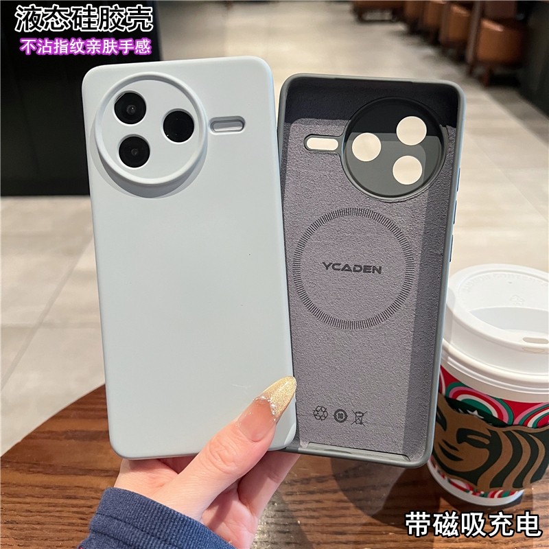 适用红米k80手机壳k80pro液态硅胶保护套k70全包镜头磁吸充电por超薄防摔Redmi高级感小米15官方简约纯色软14