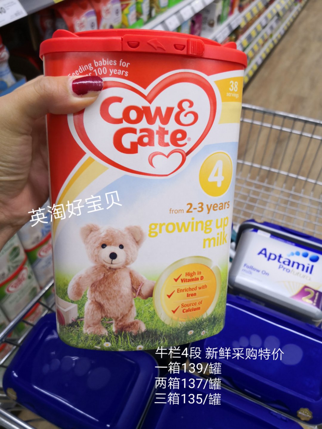 Ó¢¹ú²É¹ºÓ¢¹úÅ£À¸COW GATE 4¶Î2µ½3Ëê½ø¿ÚÓ¤¶ùÄÌ·Û¿ÕÔ˰üÓÊ
