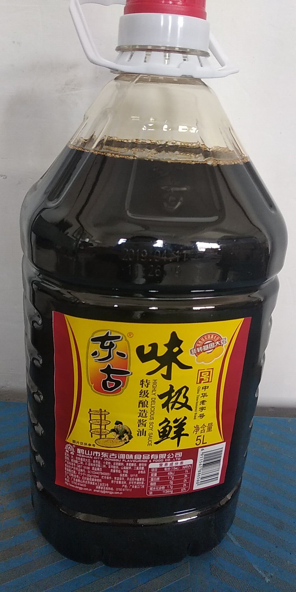 东古味极鲜酱油5l*凉拌拌蘸食特级酿造