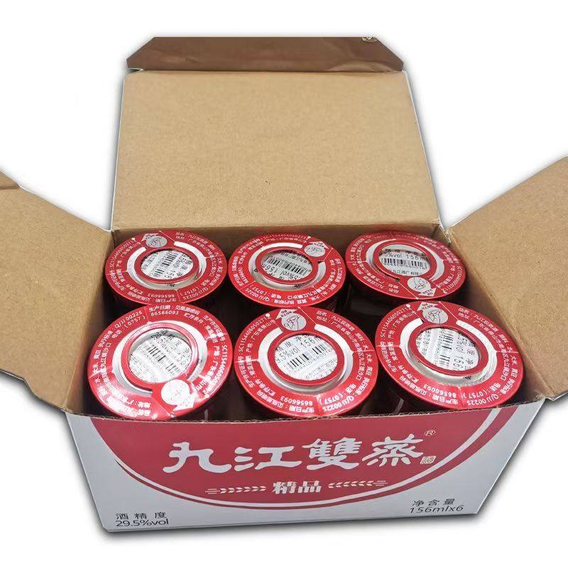 九江双蒸酒精品白酒粮食酒青梅果酒29.5度156ml*6瓶156ml*2瓶,酒类,其他酒类,淘宝优惠券,粉丝福利购,淘宝优惠卷