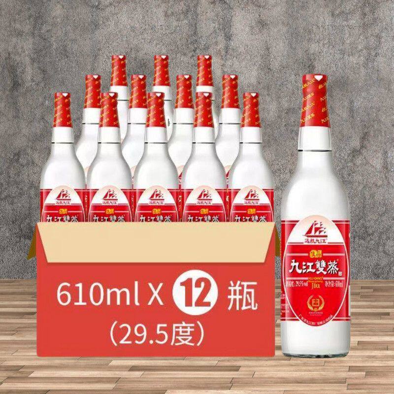 九江双蒸酒粮食米酒佳品白酒610ml*12瓶29.5度