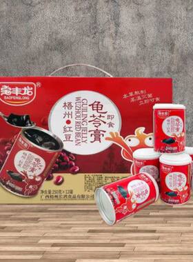 宝丰龙礼盒装250g龟苓膏