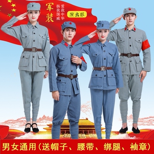 红军八路军表演男女红星朗诵舞蹈套装服装演出服成人国庆军装长征