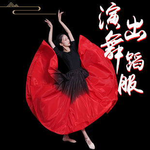新疆大摆裙半身练功服上衣成人万疆演出服装 开场舞复古古典舞蹈服