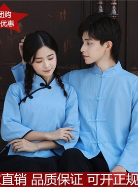 元旦民国风合唱学生装女棉五四青年装儿童中山装合唱舞台表演服