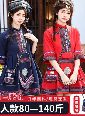 新款哈尼族服装成人苗族瑶族布依族少数民族儿童侗族土家族夏